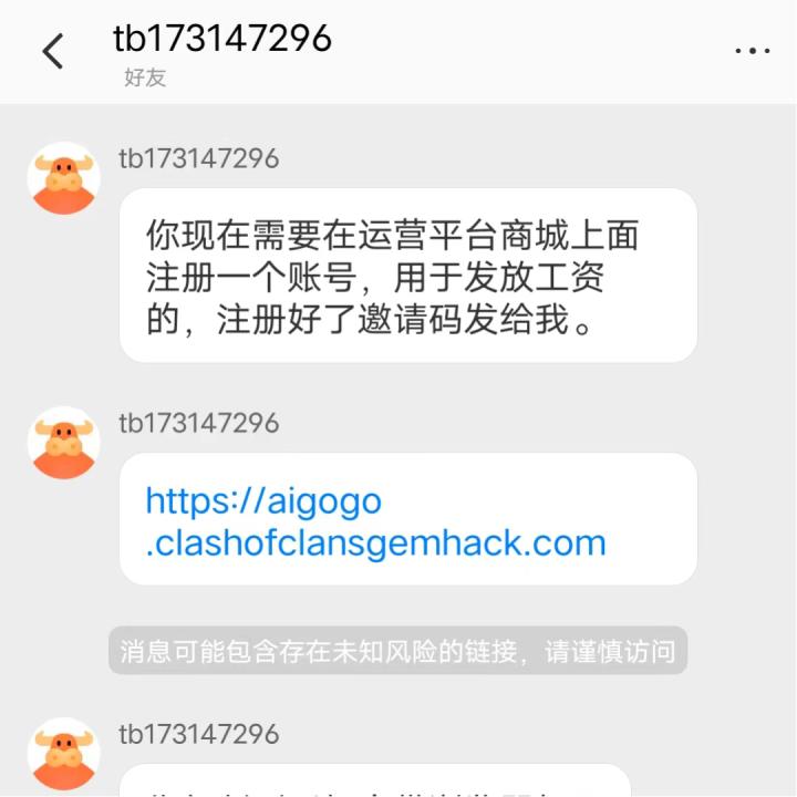 刷单诈骗和杀猪盘诈骗的区别,刷单杀猪盘骗子套路大全