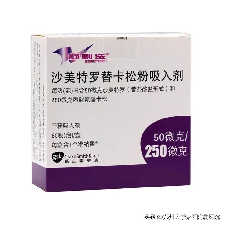 慢阻肺吸入方法您知道吗？