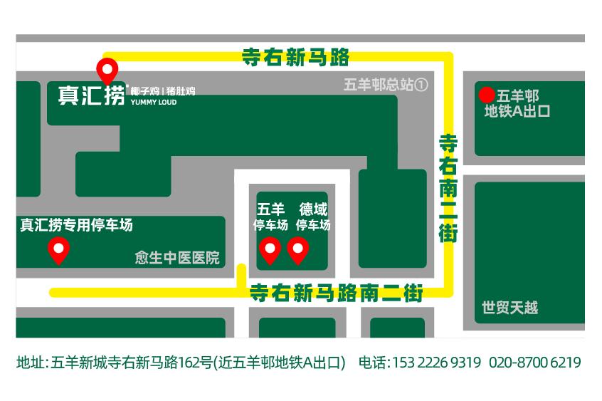 花胶鸡汤椰子水,椰子花胶煲鸡汤的做法及功效