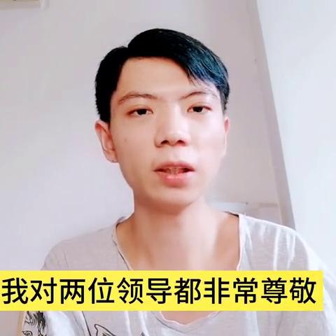 聊天最尴尬的沟通技巧,高情商化解尴尬聊天