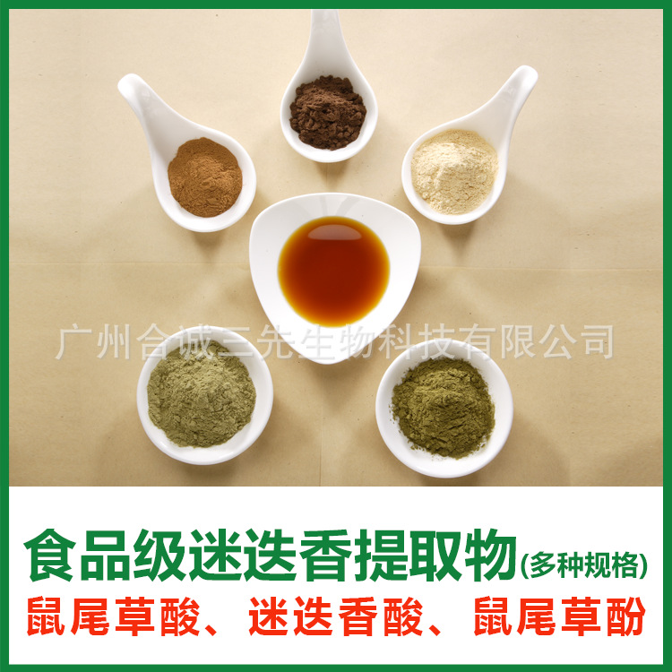 迷迭香的应用领域,迷迭香的产地和传统用途有哪些