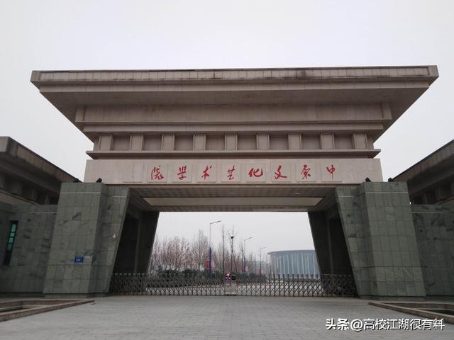 河南大学又搞了一个河南戏剧学院,套娃式二级学院,有何玄机?
