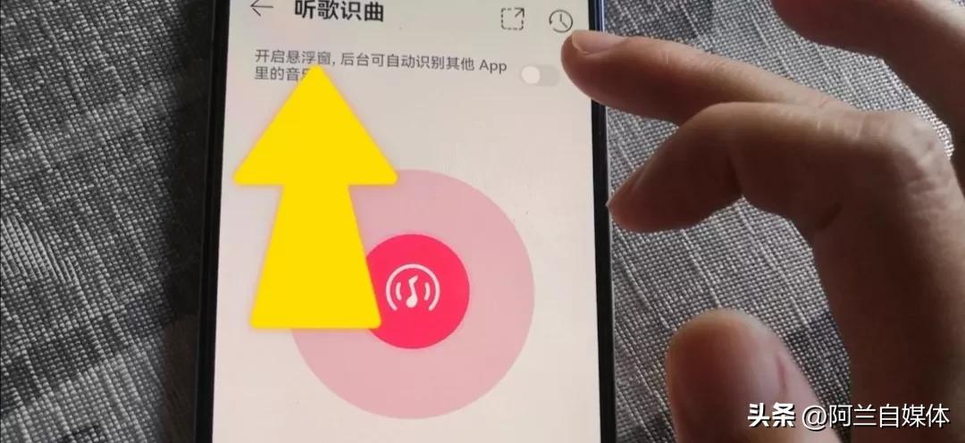 听到好听的音乐不知道名字怎么办,怎么通过音乐识别歌名