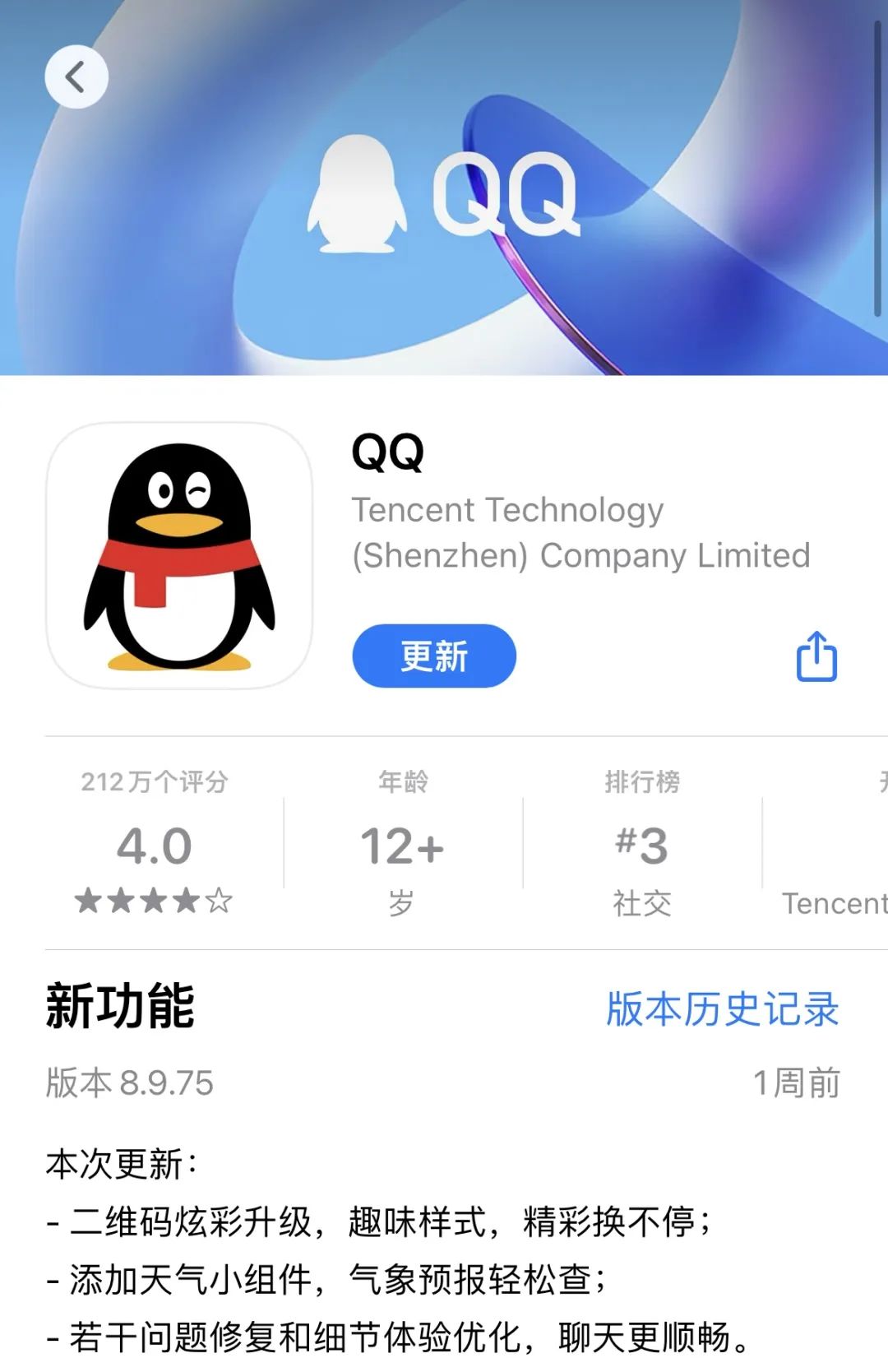 qq免费个性装扮永久免费设置名片,qq免费炫彩浮屏装扮