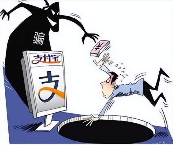 利用他人支付宝账号代收款,利用他人支付宝转账盗窃