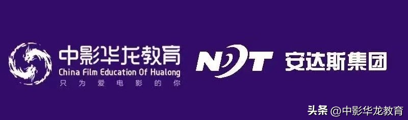 中影华龙,中影华龙教育培训机构毕业证