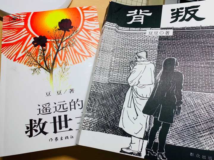 作家豆豆：你不必知道我，我的作品就是我