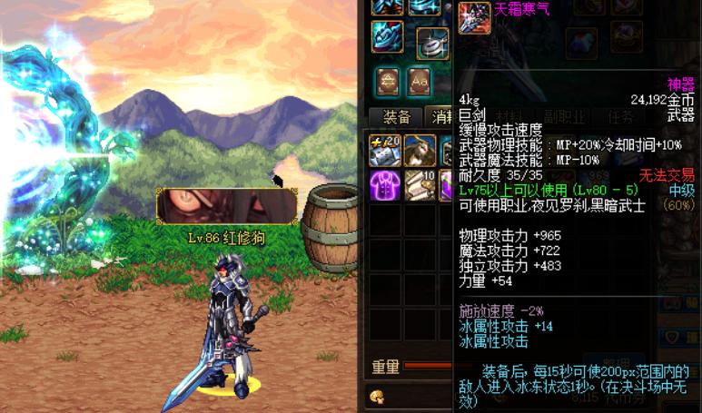 dnf80版本剑魂卡勒特巨剑竞速冰龙,dnf80巨剑外观排行榜