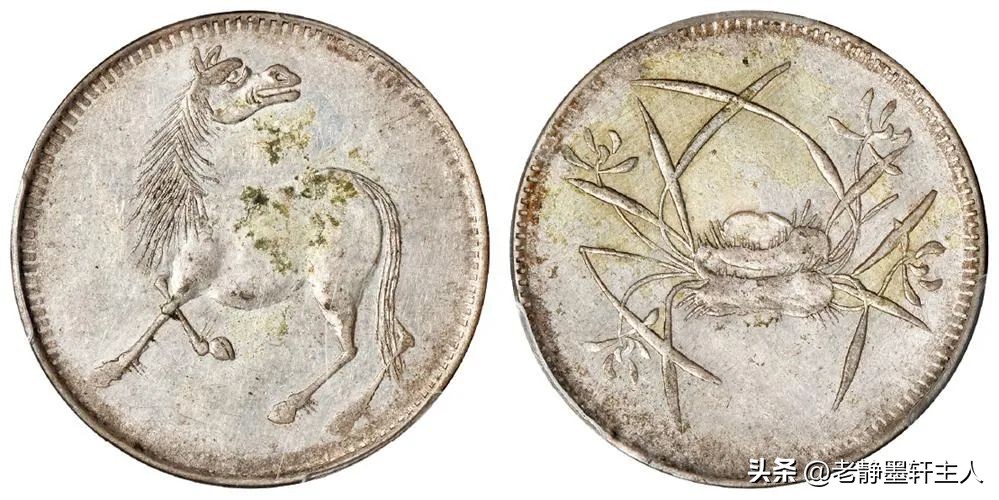 四川马兰币黄铜十文市场价,四川马兰币价值最大的品种