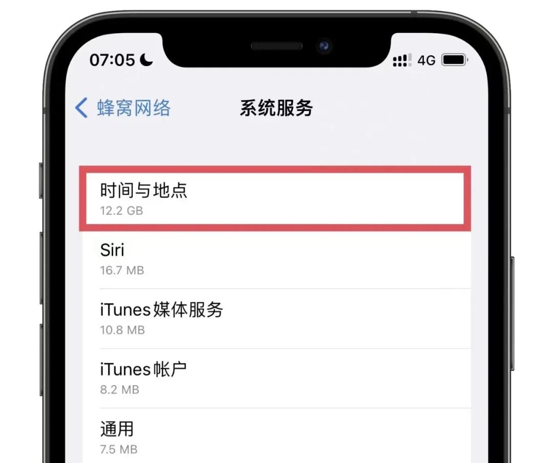 ios15.5偷跑流量修复了吗,ios15偷跑流量