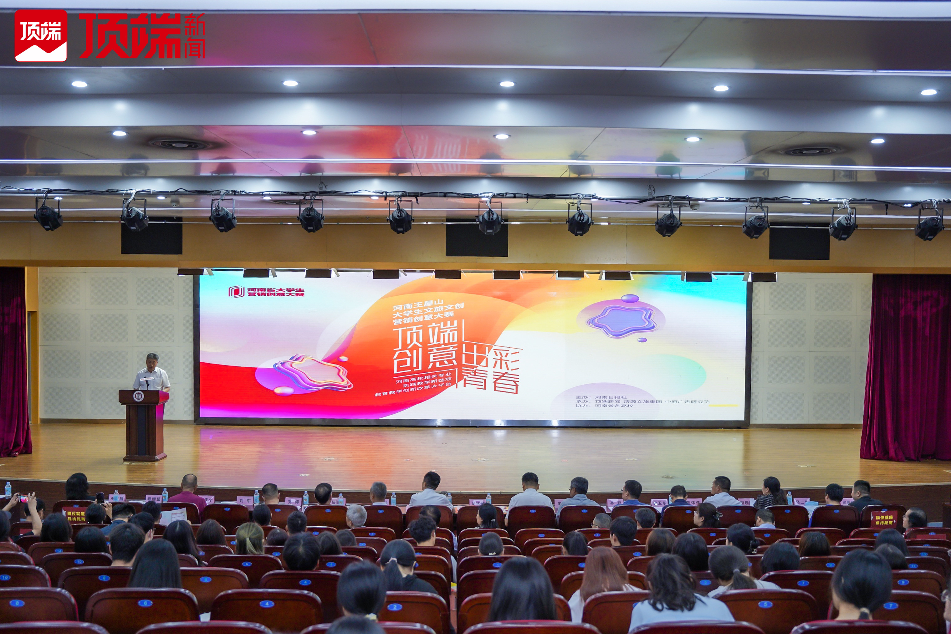 全国大学生创新创业大赛河南,参与全国大学生创新创业大赛