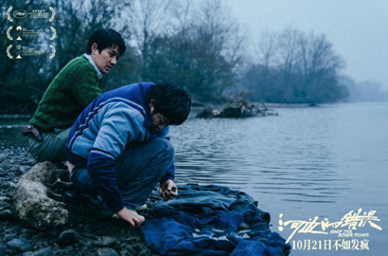 【错综迷离】：观众纷纷倾诉离奇故事，离开影院失语。