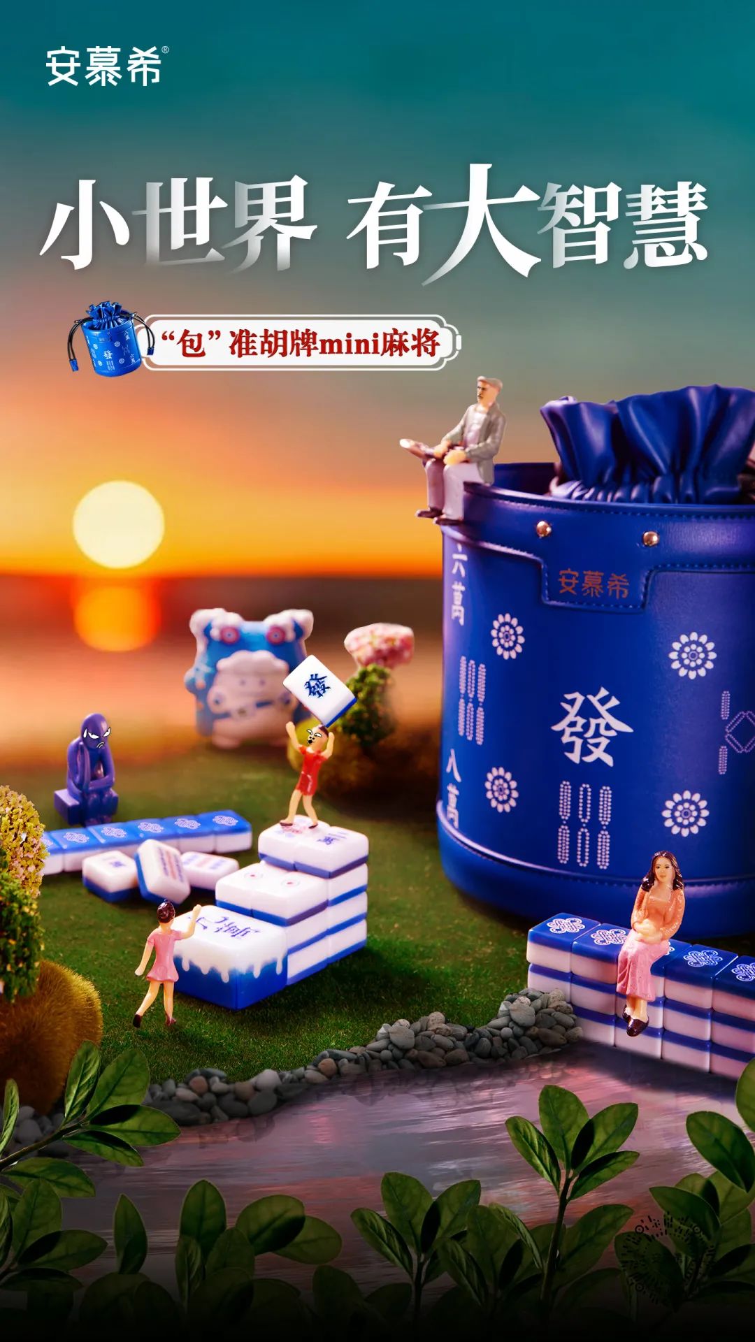 安慕希虎年礼盒,安慕希虎年包装设计理念