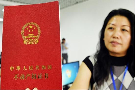 房产证产权到期后房子归谁,房产证消失七十年