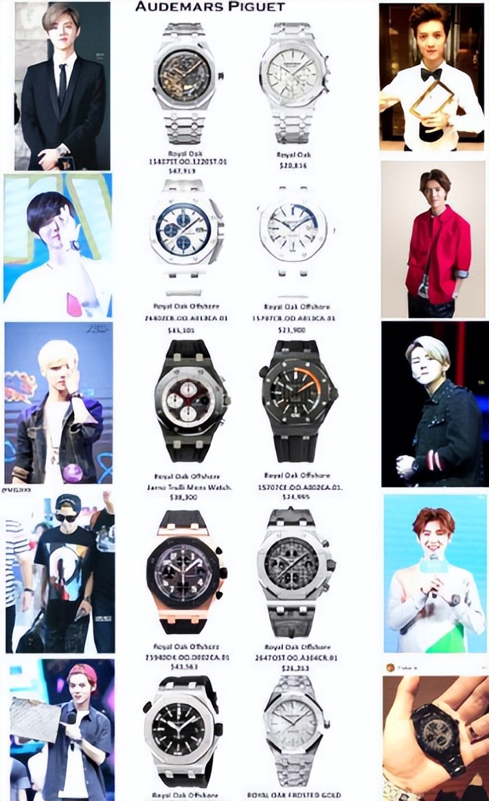 鹿晗解说欧洲杯曼联,曼联铁粉鹿晗