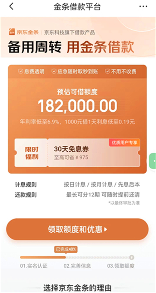 遇上诈骗了真的很苦恼,遭遇了诈骗怎么活下去