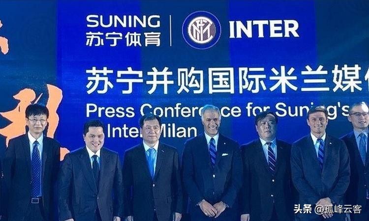 苏宁为什么退出中超,苏宁接手国际米兰是哪一年