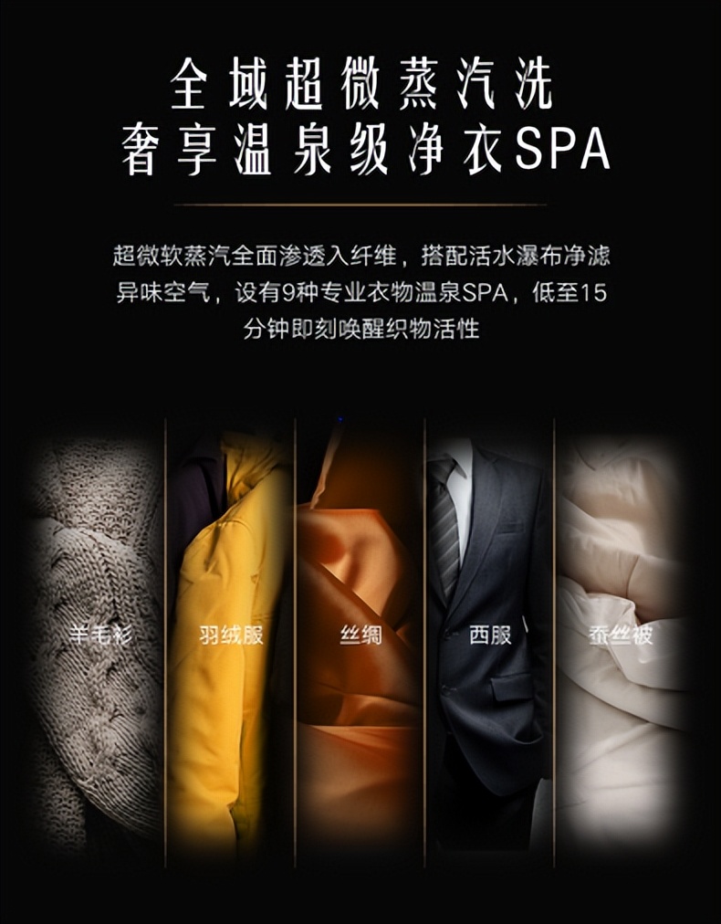 高端洗护机是交智商税?看如新热泵洗护机如何破解偏见