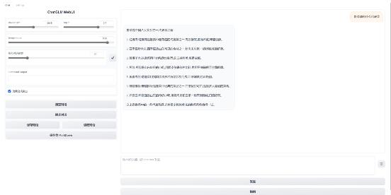 软通动力有ai算力概念吗,软通动力有人工智能概念吗