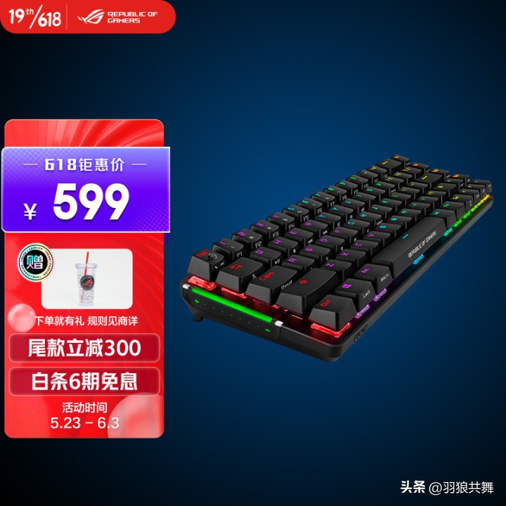 rog键盘和罗技键盘,罗技gpro键盘青轴测评