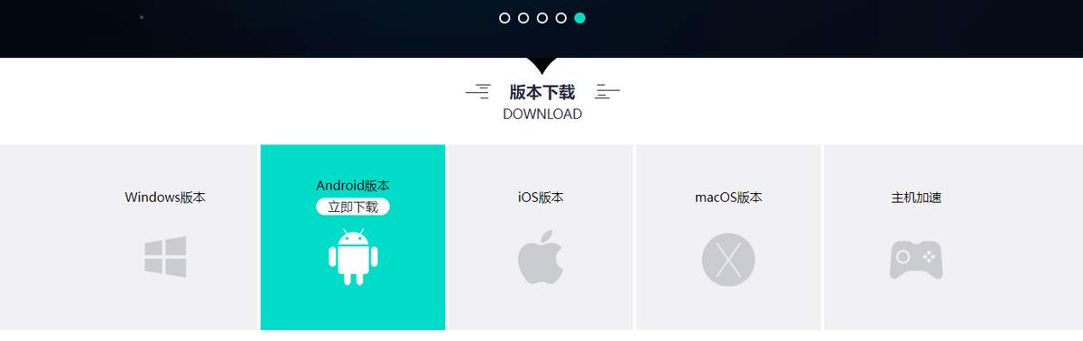 足球梦之队怎么维护了,足球小将连不上网