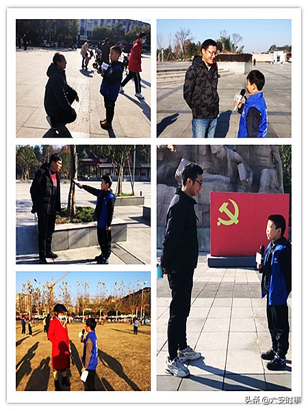 助力创城，霍山听想学校“口才宝小记者”在行动