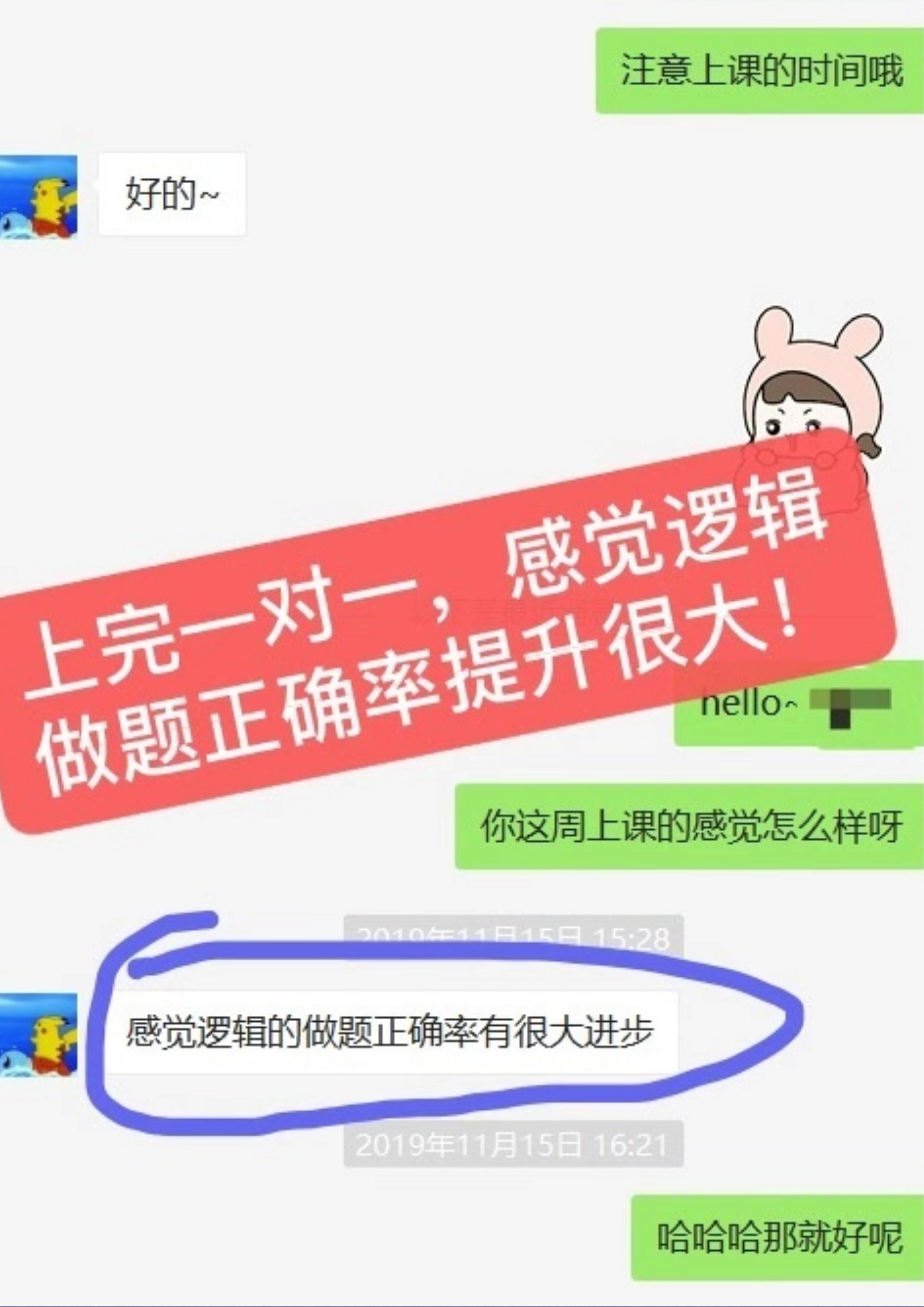 gmat网课教学,gmat线上课排名