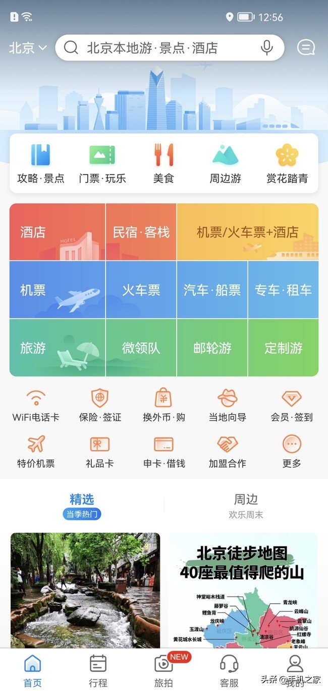 华为matexs2使用一年感受,华为matexs2使用真实体验