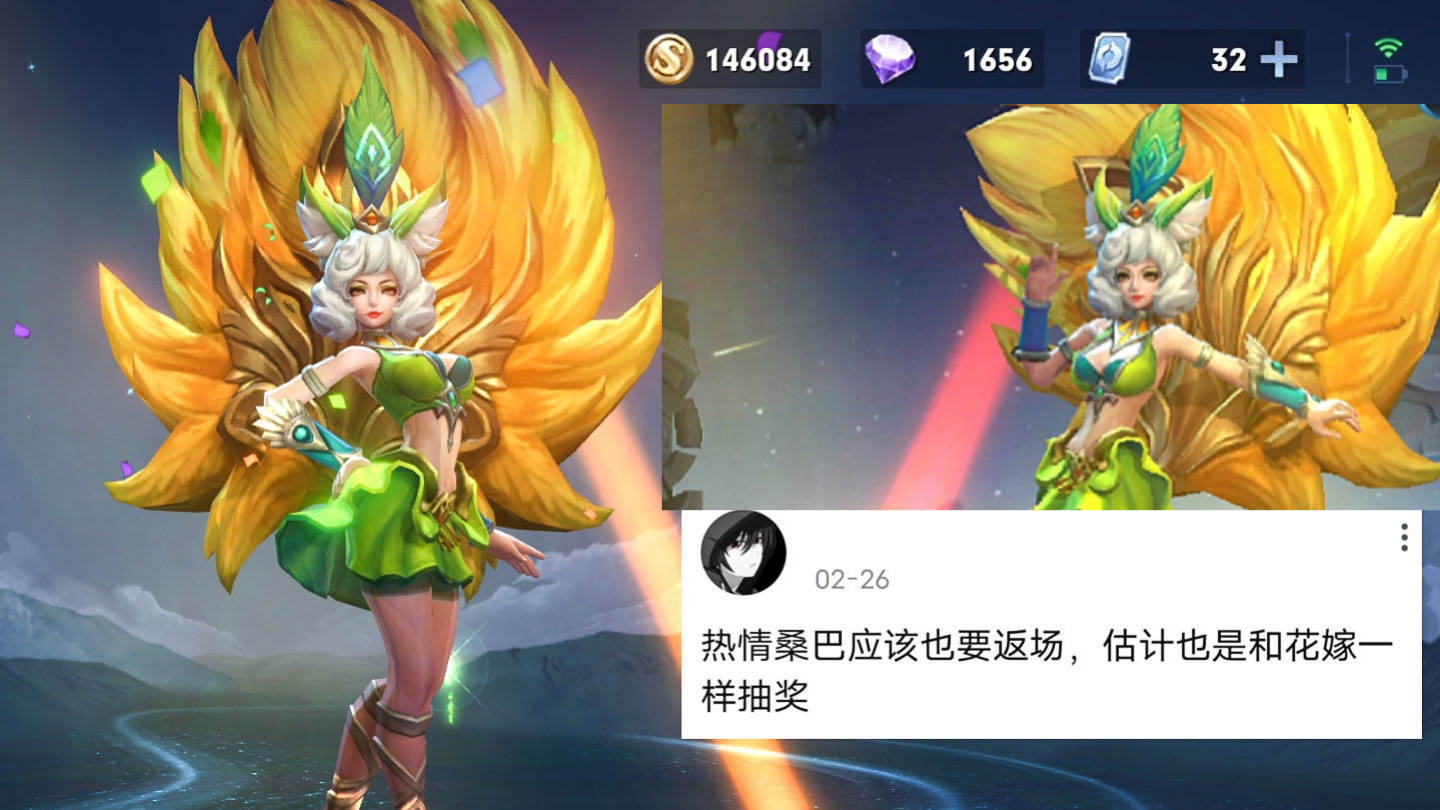 甄姬蓝色传说首爆？艾琳限定返场巨赚，10战令币给妲己女仆咖啡