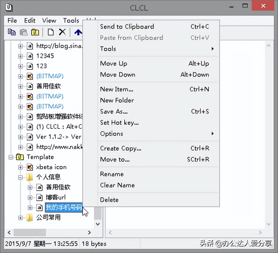 六款宝藏级软件,5款宝藏级办公软件