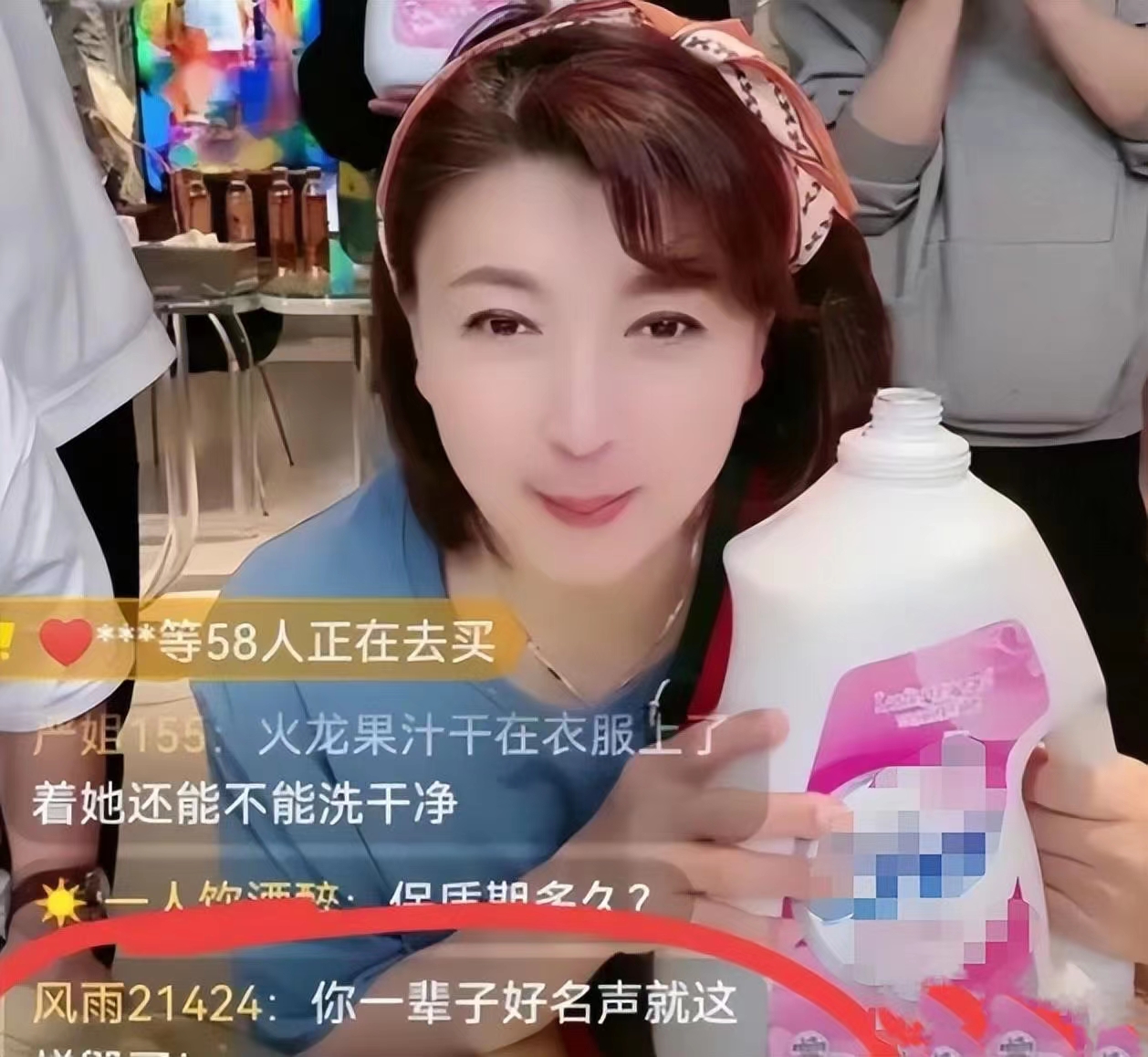 过气演员的窘况:县城忙走穴、直播用怪招,晚节不保,何必呢?