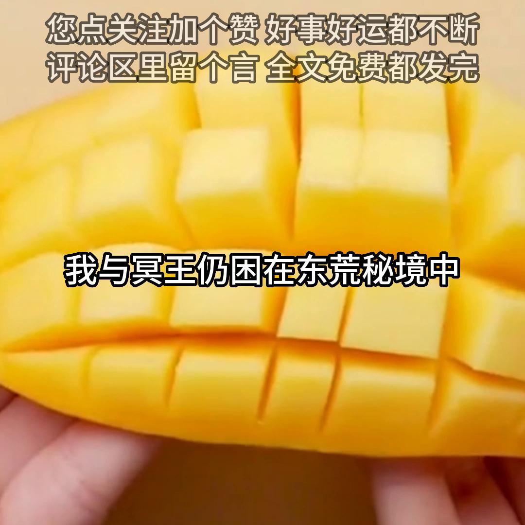 全集~前两集到主页看哟~#推文甜文