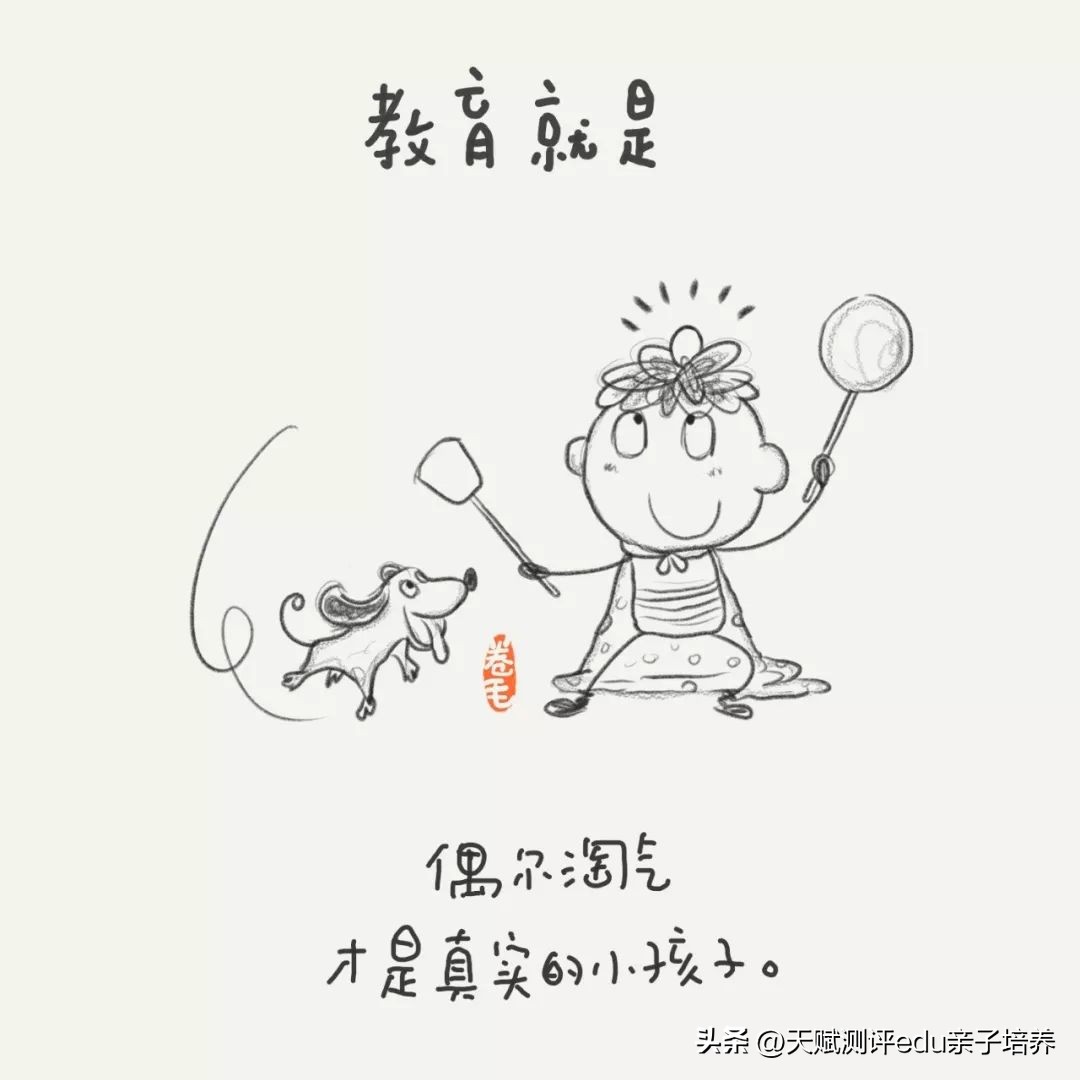 9张教育漫画刷爆朋友圈强烈推荐,关于教育的100张漫画