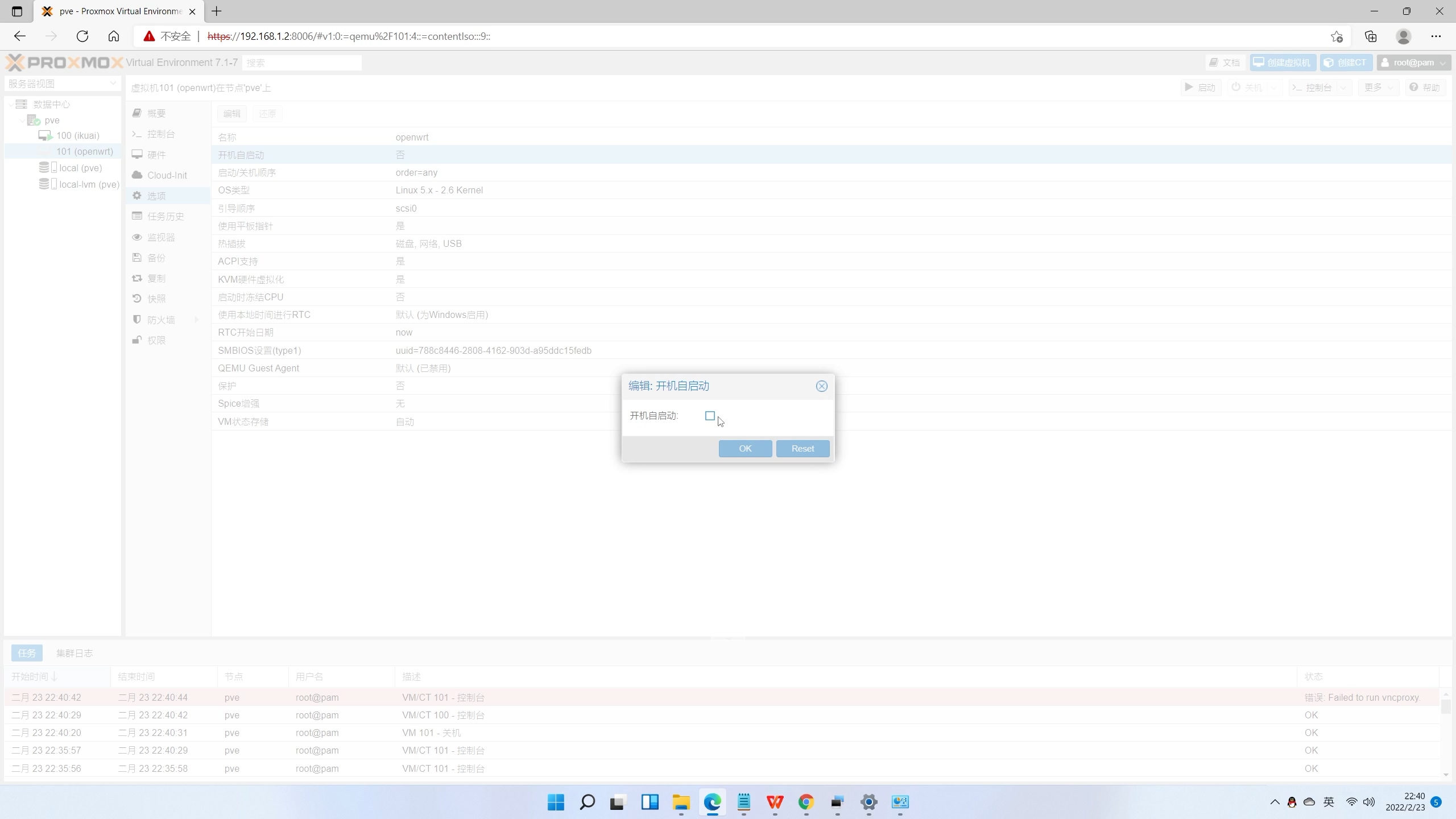 j4125刷爱快性能怎么样,j4125刷爱快哪个版本好