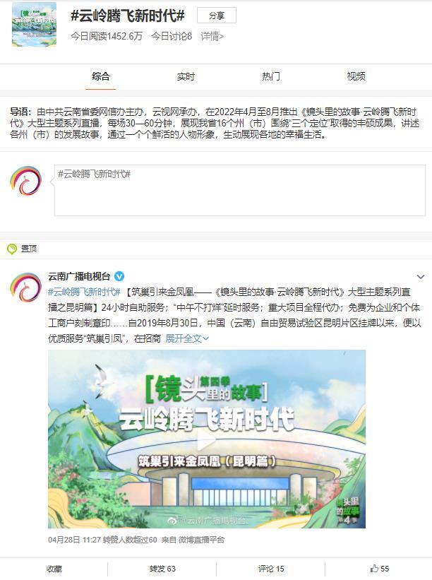 玉溪数字经济项目,玉溪经济动能