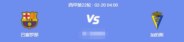 足球比赛西甲直播时间表,法甲德甲西甲榜首之争进入白热化