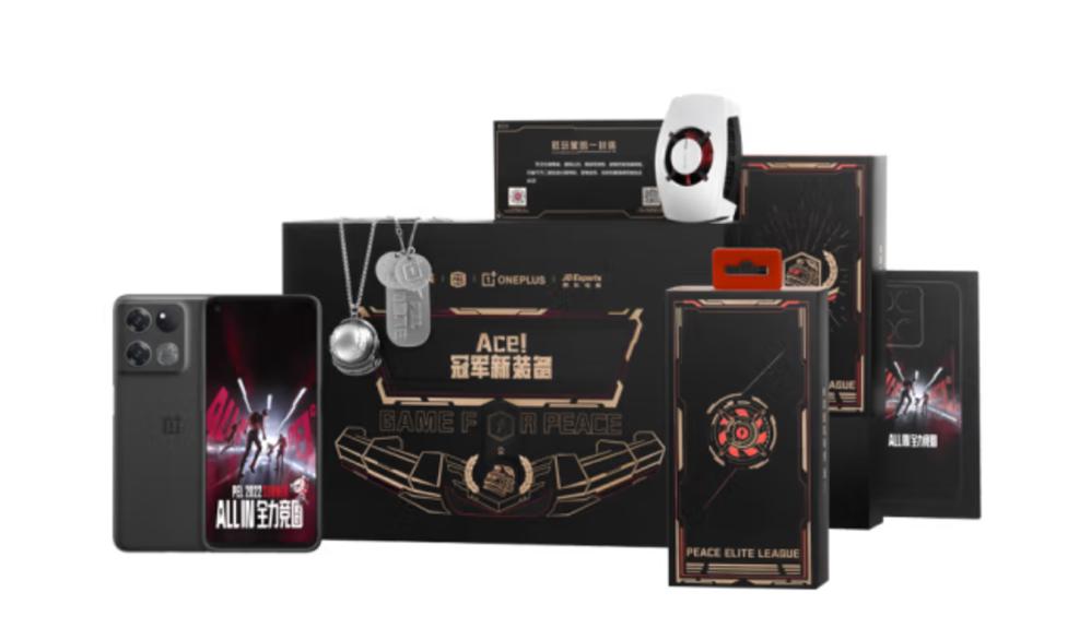 京东联手一加,一加ace竞速版京东20周年礼盒