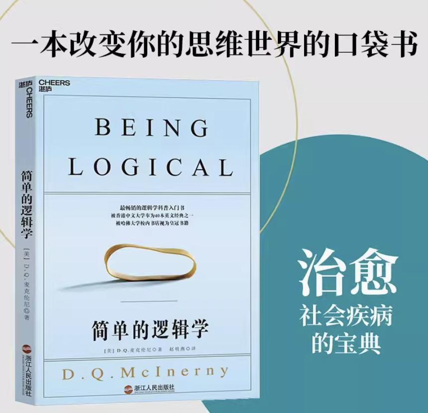 治愈感悟读书成长书单,推荐治愈人生的书