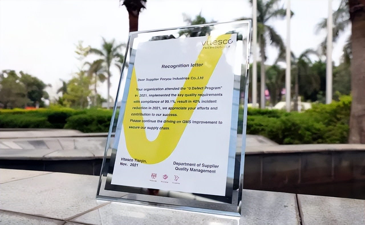 点赞｜ADAYO华阳精机近期再获多项客户认可