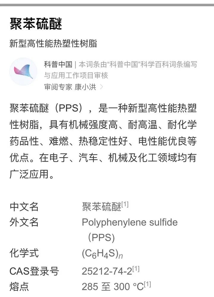 圣途6X24望远镜,圣途望远镜750