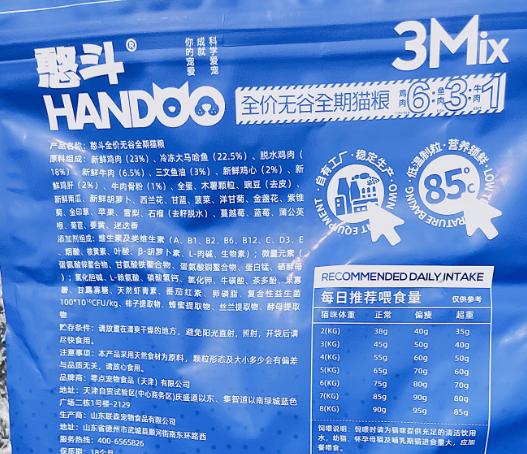 猫粮幼猫1-12月测评真实,宪宠幼猫全价猫粮测评