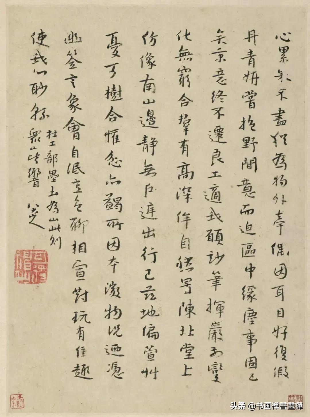 八大山人画山水画,八大山人作品欣赏国画