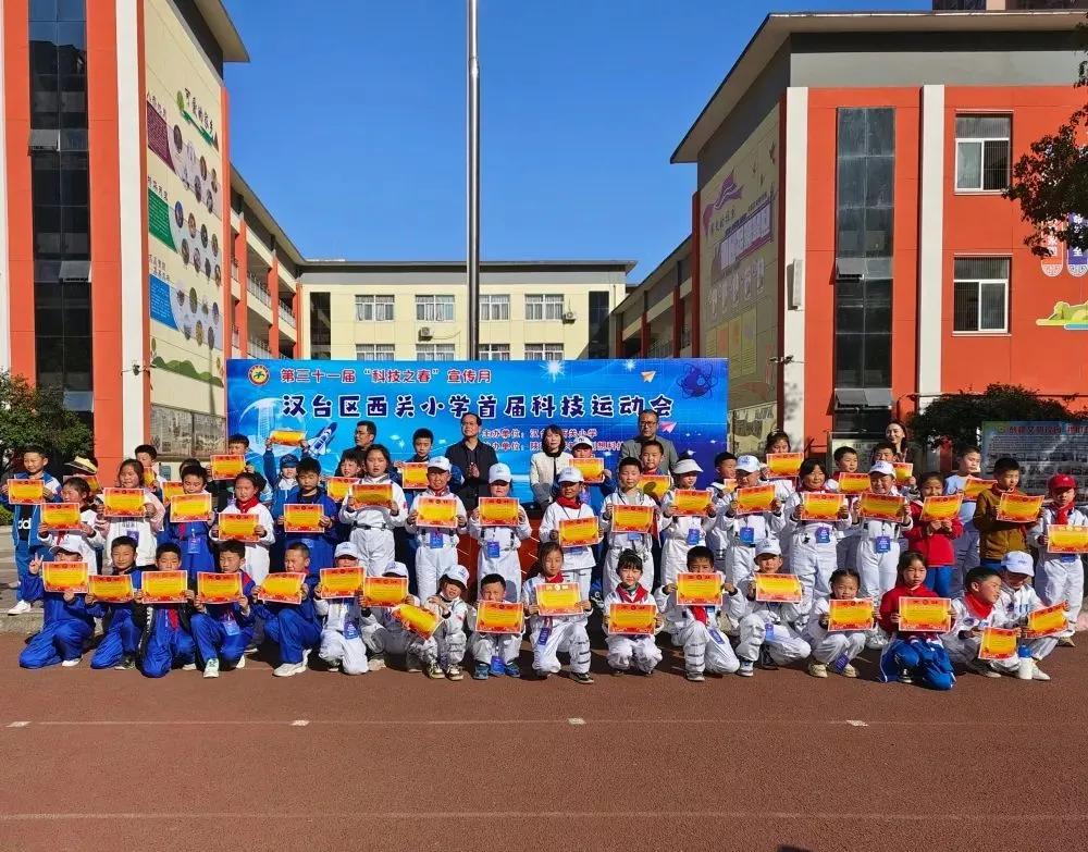 汉中西关小学运动会,汉中西关小学科技节活动