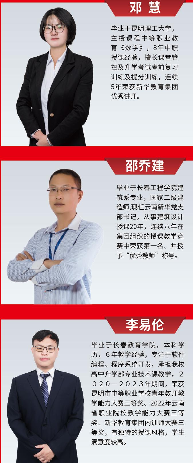 云南新华电脑学院是正规学校吗,昆明云南新华电脑学校网上报名