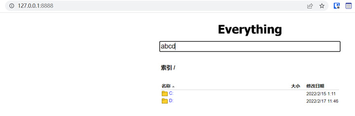 windows装机优化软件,windows7升windows11配合装机工具