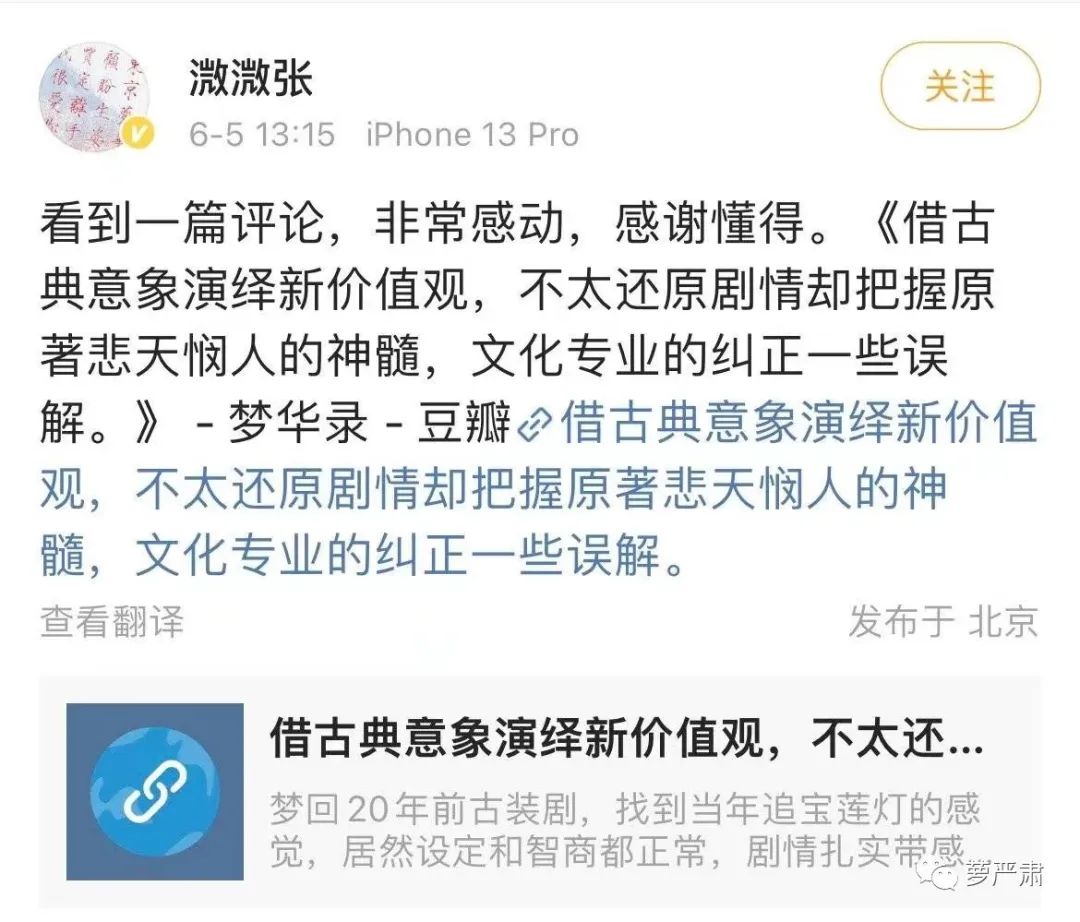 梦华录清白被夺,梦华录最新虐心片段