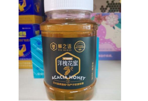 品牌蜂蜜和野生蜂蜜的区别,蜂蜜哪个品牌好