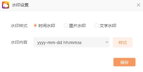 自媒体电脑录屏软件和剪辑软件,电脑免费的录屏录音软件有哪些