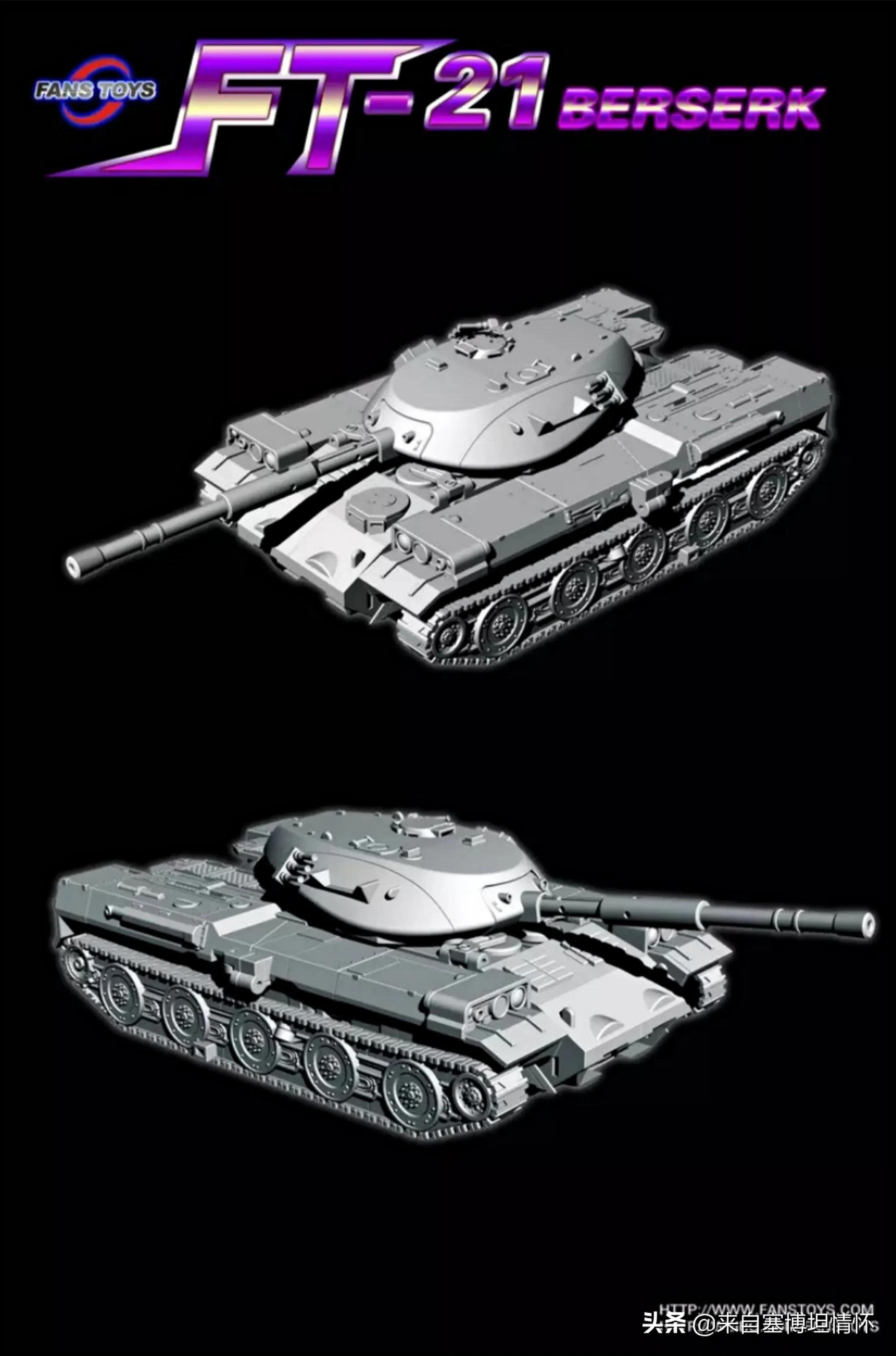 三变战士快枪手,三变战士闪电