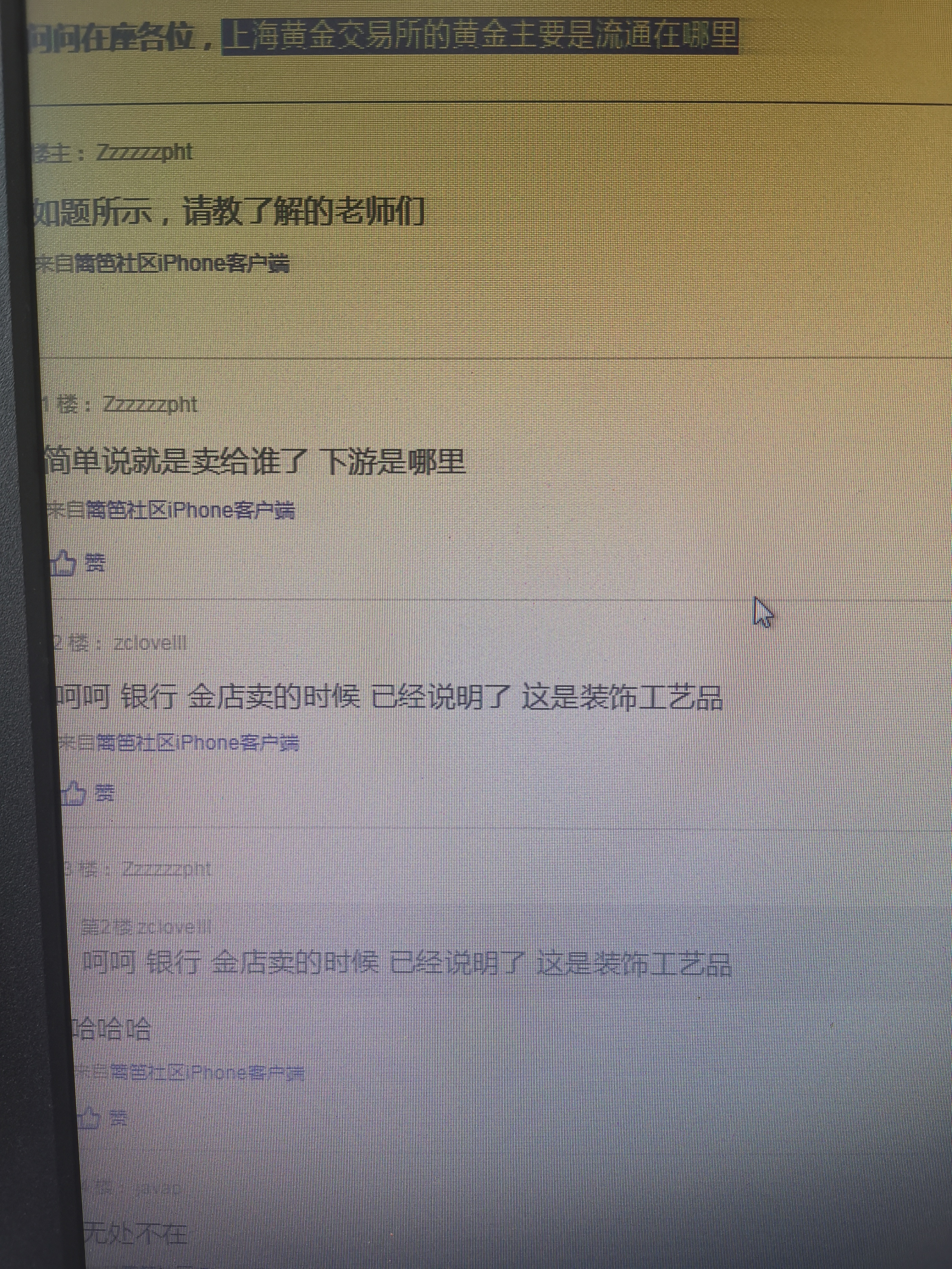 澳洲厂商回应出售掺假金条,上百吨不达标的金条卖到中国